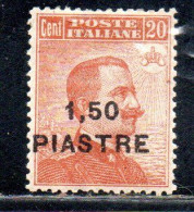 LEVANTE COSTANTINOPOLI 1922 SOPRASTAMPATO D'ITALIA ITALY OVERPRINTED PIASTRE 1,50 SU CENT. 20c MNH - Oficinas Europeas Y Asiáticas