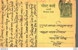 India Postal Stationery Ashoka 5ps - Postcards