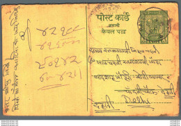 India Postal Stationery Ashoka 5ps To Delhi - Postcards