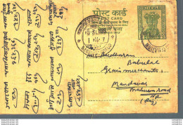 India Postal Stationery Ashoka 5ps Shah Baran Barmerwala - Postcards