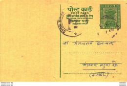 India Postal Stationery Ashoka 5ps Mahua Road Cds - Postcards