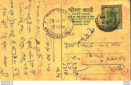 India Postal Stationery Ashoka 5ps Nasirabad Cds - Postcards