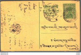 India Postal Stationery Ashoka 5ps - Postcards