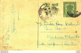 India Postal Stationery Ashoka 5ps Mahua Road Cds - Postcards