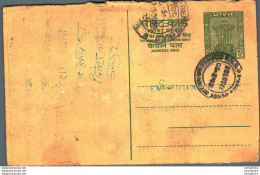 India Postal Stationery Ashoka 5ps - Postcards