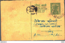 India Postal Stationery Ashoka 5ps - Postcards