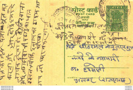 India Postal Stationery Ashoka 5ps - Postcards