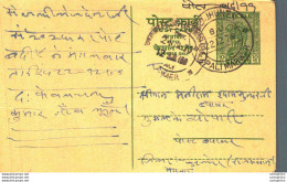 India Postal Stationery Ashoka 5ps Ajmer Cds - Postcards