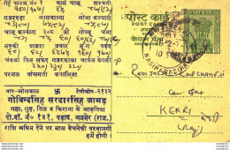 India Postal Stationery Ashoka 5ps Govind Singh Sardar Singh Jamar Ajmer - Postcards