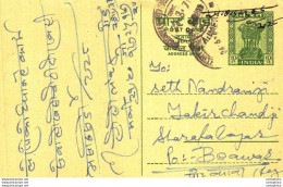 India Postal Stationery Ashoka 5ps - Postcards