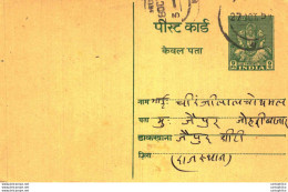 India Postal Stationery 9p - Postcards