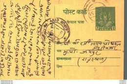 India Postal Stationery 9p Jaipur Cds - Postcards