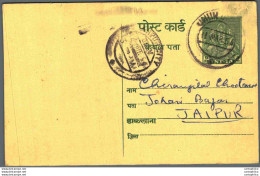 India Postal Stationery 9p To Jaipur - Postcards