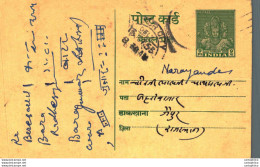 India Postal Stationery 9p Fansukh Rai Lakshmi Narain Sikar - Postcards