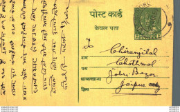India Postal Stationery 9p To Jaipur Murli Dhar Brij Mohan Jhunjhunu - Postcards