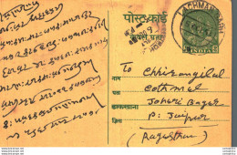 India Postal Stationery 9p - Postcards