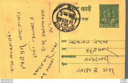 India Postal Stationery 9p Jaipur City Cds - Postcards