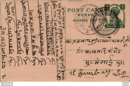 India Postal Stationery George VI 9p To Bombay - Ansichtskarten