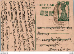India Postal Stationery George VI 9p - Ansichtskarten