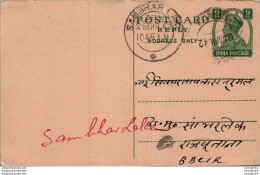 India Postal Stationery George VI 9p Sambhar Lake Cds - Ansichtskarten