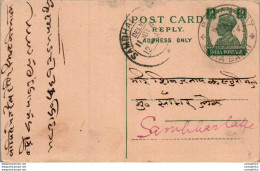 India Postal Stationery George VI 9p Sambhar Lake Cds - Ansichtskarten