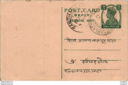 India Postal Stationery George VI 9p Sambhar Lake Cds - Ansichtskarten