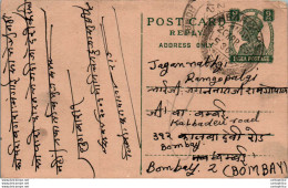 India Postal Stationery George VI 9p To Bombay - Ansichtskarten