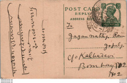 India Postal Stationery George VI 9p To Kalbadevi Bombay - Ansichtskarten