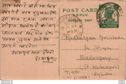 India Postal Stationery George VI 9p Madanganj Kishangarh Cds - Ansichtskarten