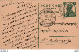 India Postal Stationery George VI 9p Madanganj Kishangarh Cds - Ansichtskarten