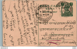 India Postal Stationery George VI 9p Madanganj Kishangarh Cds - Ansichtskarten