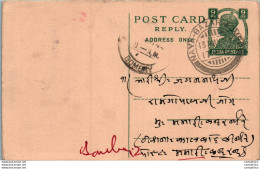 India Postal Stationery George VI 9p Naya Bazar Cds To Bombay - Ansichtskarten