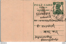 India Postal Stationery George VI 9p To Bombay - Ansichtskarten