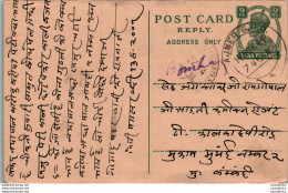 India Postal Stationery George VI 9p Ajmer Cds - Ansichtskarten