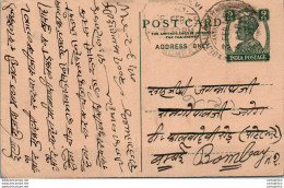 India Postal Stationery George VI 9p To Bombay - Ansichtskarten