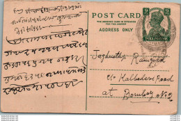 India Postal Stationery George VI 9p To Bombay - Ansichtskarten