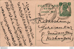 India Postal Stationery George VI 9p Madanganj Kishangarh Cds - Ansichtskarten