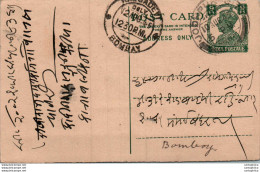 India Postal Stationery George VI 9p Kalbadevi Bombay Cds - Ansichtskarten