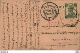 India Postal Stationery George VI 9p Jaipur City Cds - Ansichtskarten