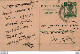 India Postal Stationery George VI 9p - Ansichtskarten