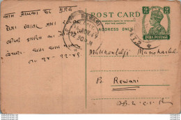 India Postal Stationery George VI 9p Rewari Cds - Ansichtskarten