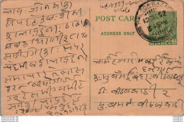 India Postal Stationery 9p Baloda Bazar Cds - Ansichtskarten