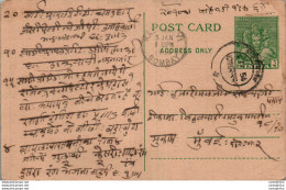 India Postal Stationery 9p Kalbadevi Bombay Cds - Ansichtskarten