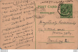 India Postal Stationery 9p Kalbadevi Bombay Cds - Ansichtskarten