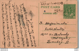 India Postal Stationery 9p To Bombay - Ansichtskarten