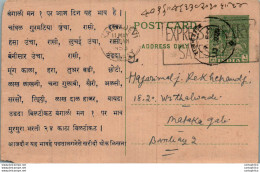 India Postal Stationery 9p Kalbadevi Bombay Cds Madangopal Maniklal Svastika - Ansichtskarten