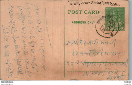 India Postal Stationery 9p - Ansichtskarten