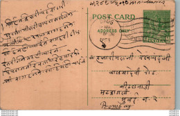 India Postal Stationery 9p Drug Cds - Ansichtskarten