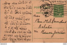 India Postal Stationery 9p To Marwar - Ansichtskarten