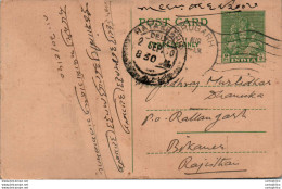 India Postal Stationery 9p Ratangarh Cds To Bikaner - Postcards